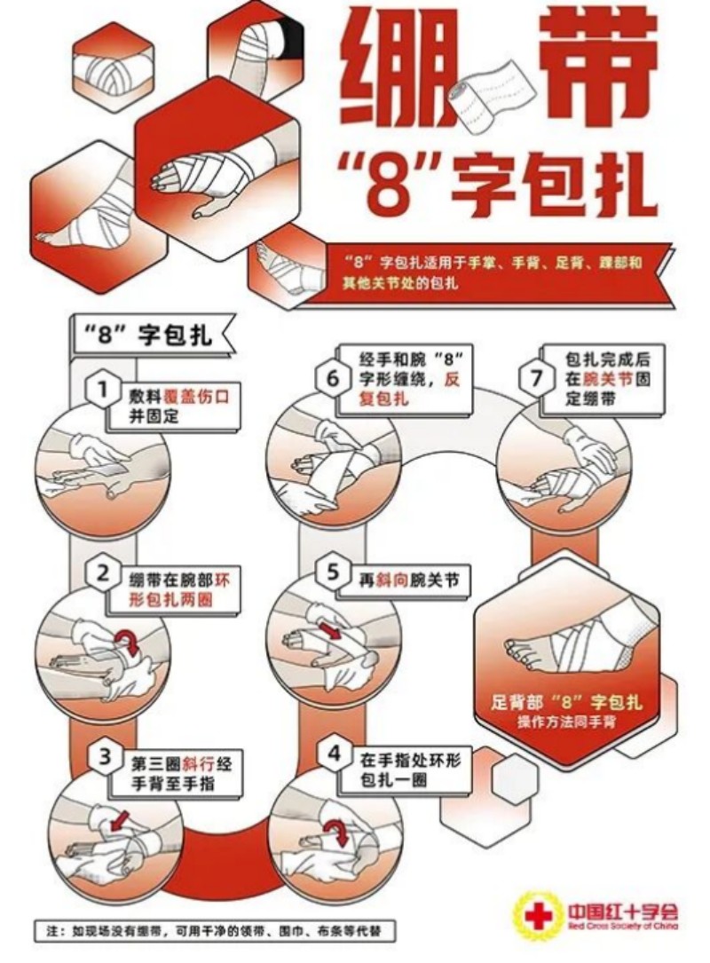图片 3.jpg