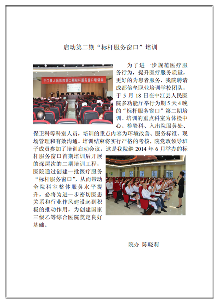 QQ图片20150519112035_副本(1).png