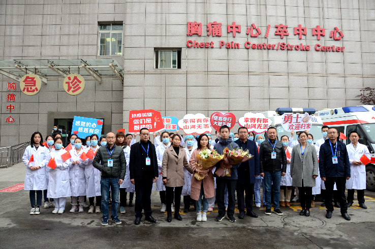 4月3日，我院第二批援鄂医疗队成员平安凯旋.png