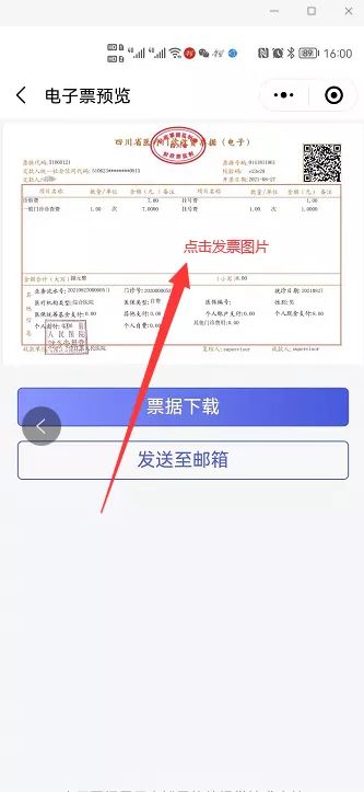 1630571883371094178.jpg