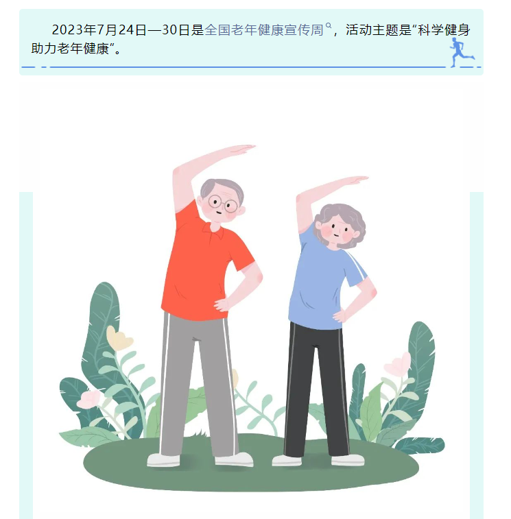 QQ截图20230727201711.png