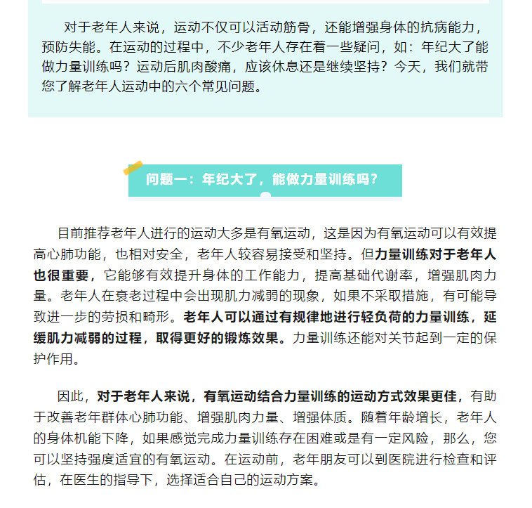 QQ截图20230727201741.png