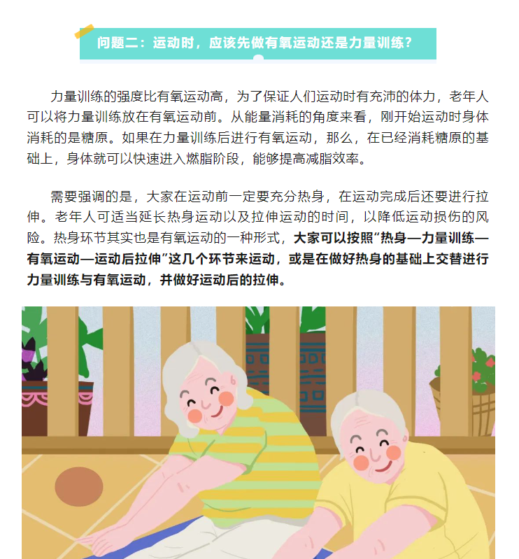 QQ截图20230727201814.png