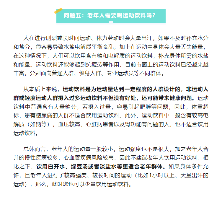 QQ截图20230727201937.png