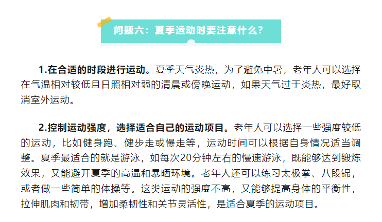 QQ截图20230727201956.png
