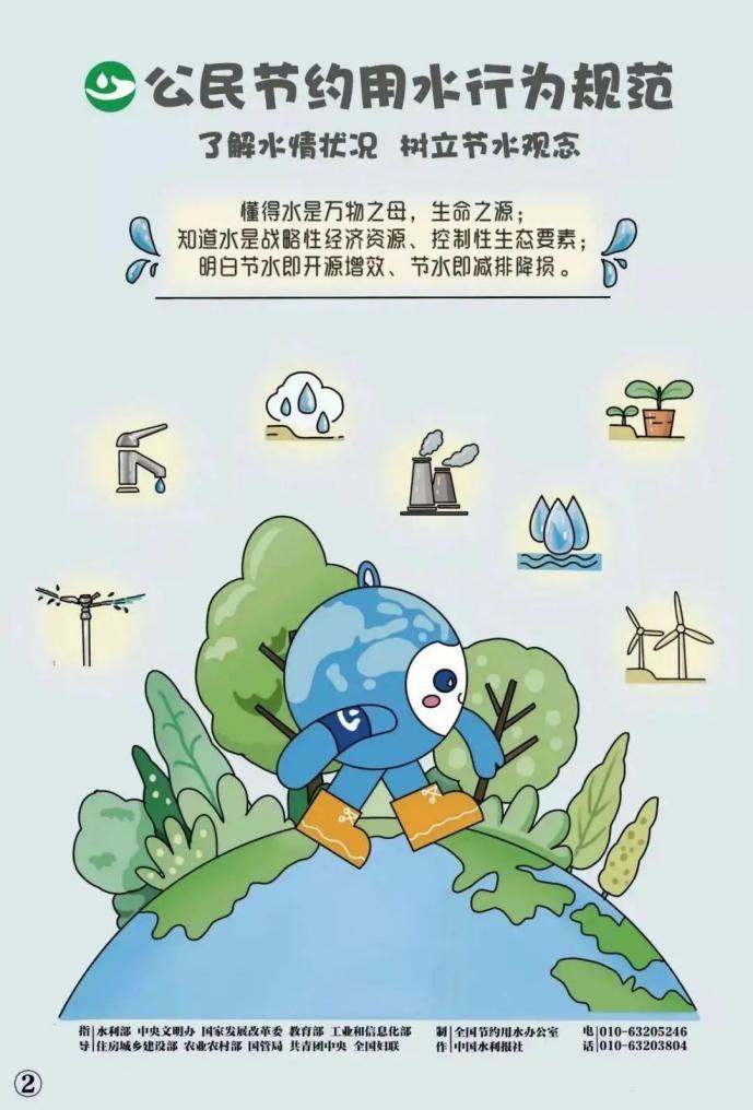 1698980943724058761.jpeg